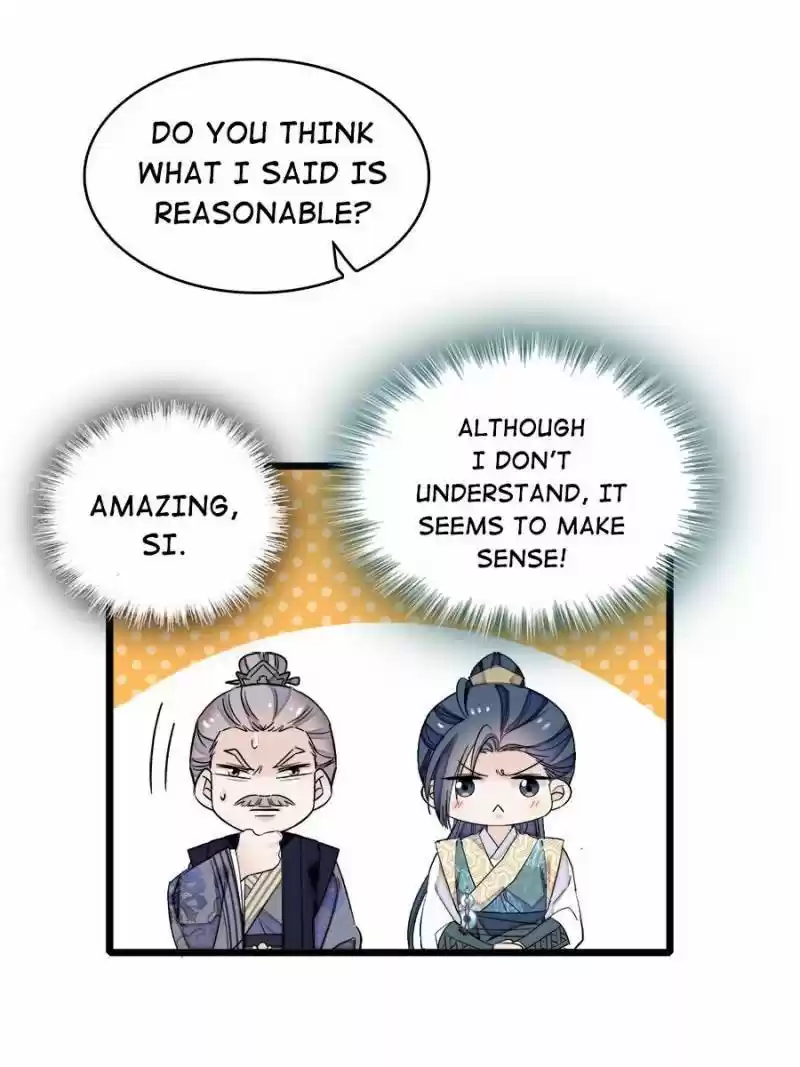 The Brocaded Tale Of The Girl Si Chapter 89