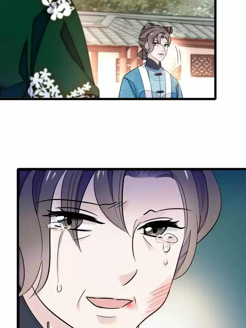 The Brocaded Tale Of The Girl Si Chapter 90