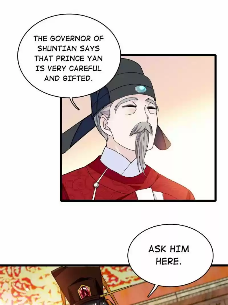 The Brocaded Tale Of The Girl Si Chapter 90