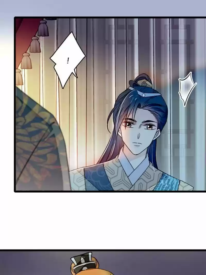 The Brocaded Tale Of The Girl Si Chapter 91