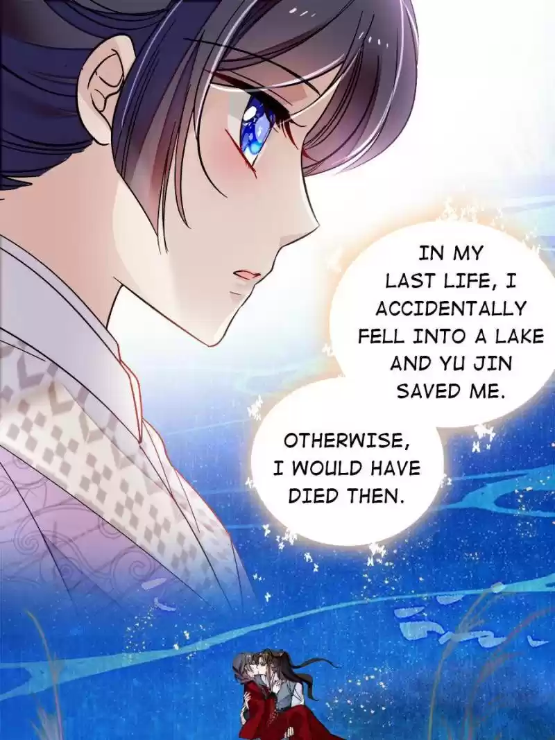 The Brocaded Tale Of The Girl Si Chapter 93