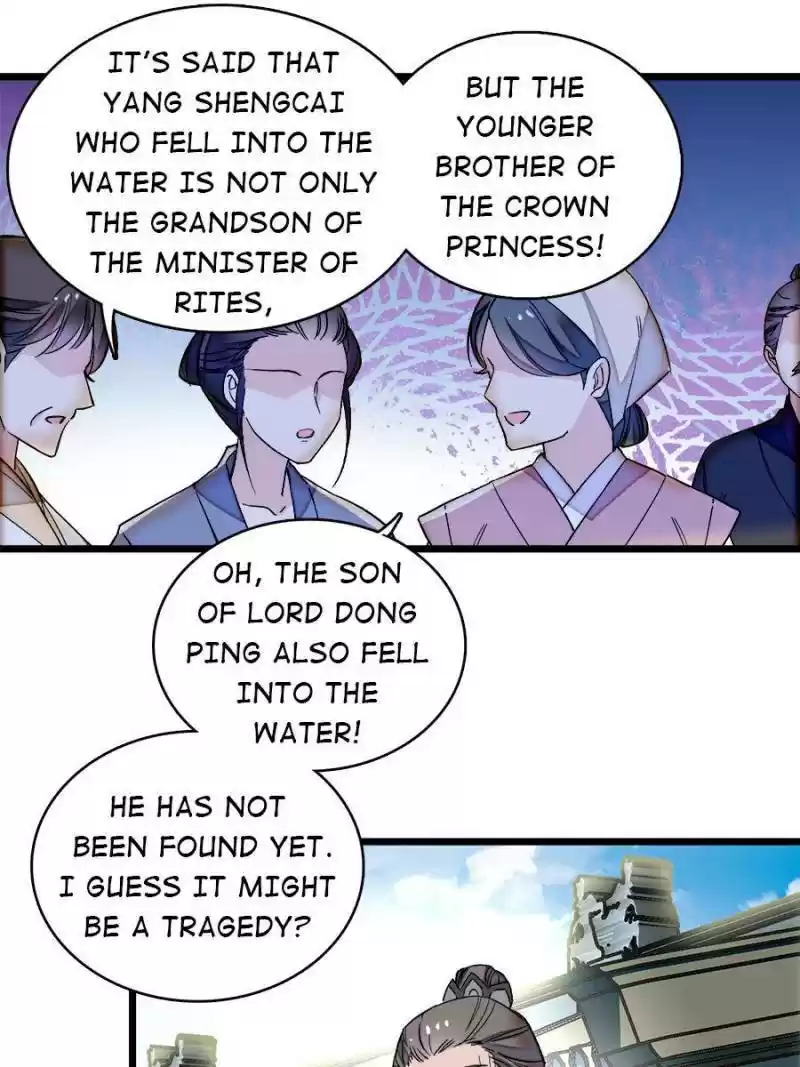 The Brocaded Tale Of The Girl Si Chapter 94