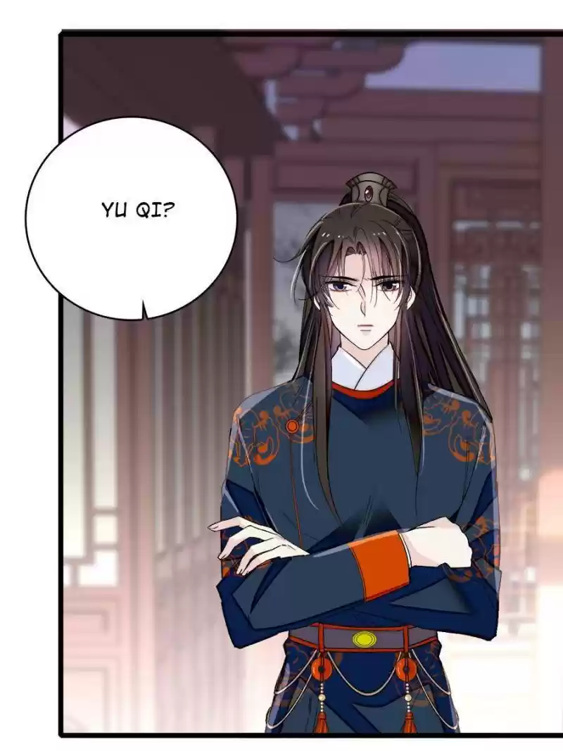 The Brocaded Tale Of The Girl Si Chapter 94