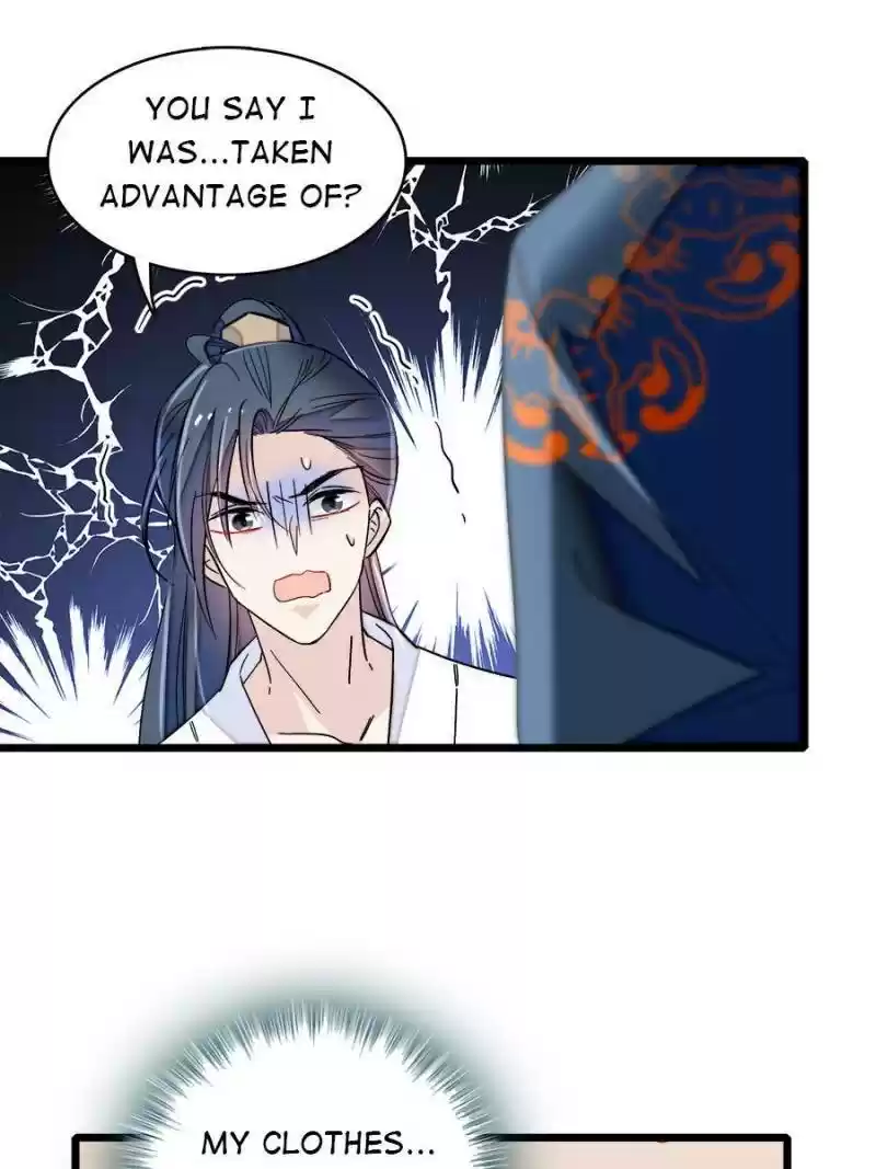 The Brocaded Tale Of The Girl Si Chapter 94