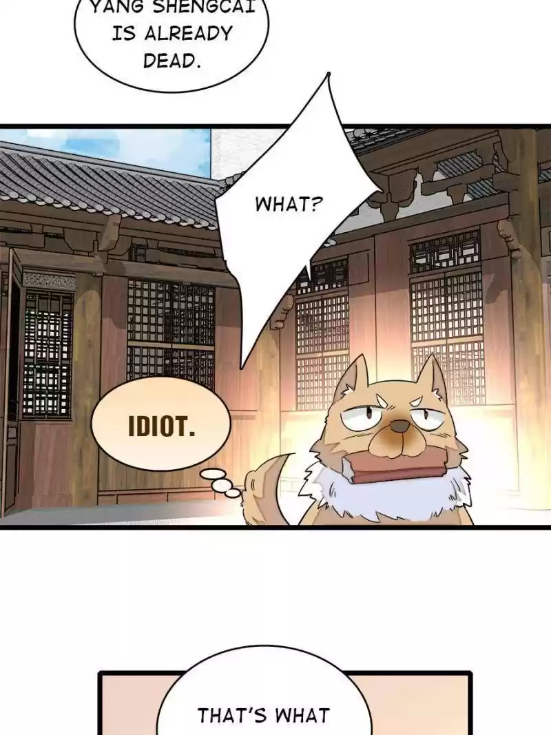 The Brocaded Tale Of The Girl Si Chapter 94