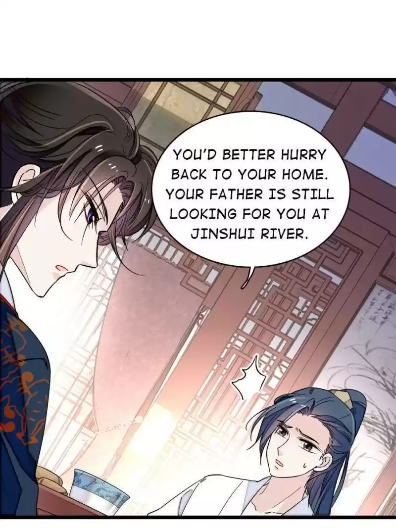 The Brocaded Tale Of The Girl Si Chapter 94