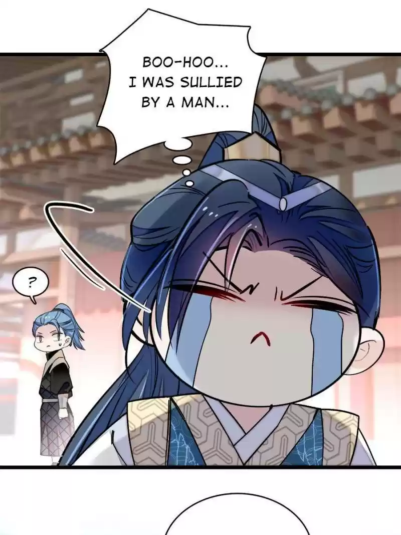 The Brocaded Tale Of The Girl Si Chapter 94