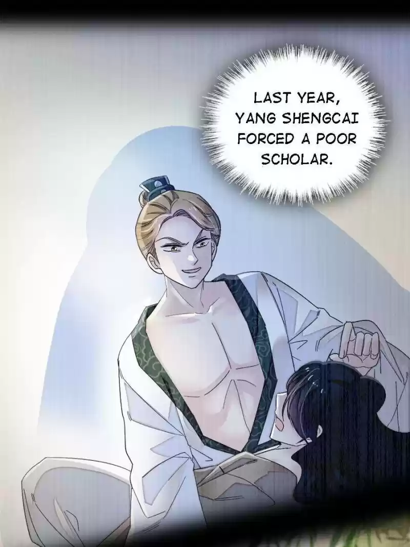 The Brocaded Tale Of The Girl Si Chapter 95