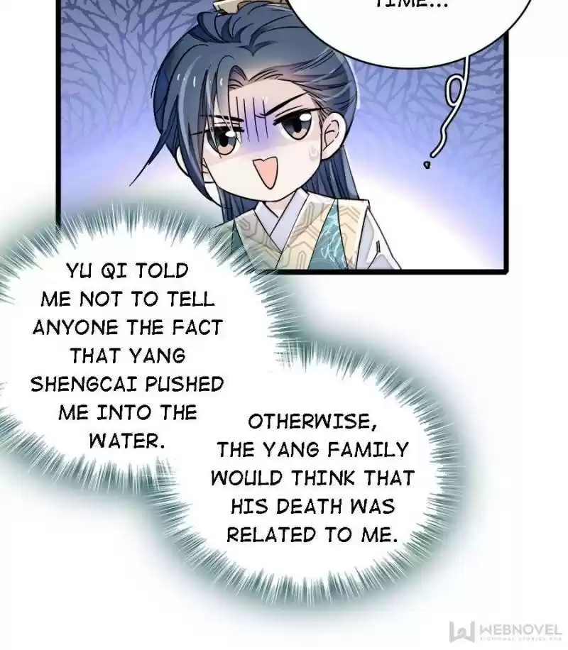 The Brocaded Tale Of The Girl Si Chapter 95