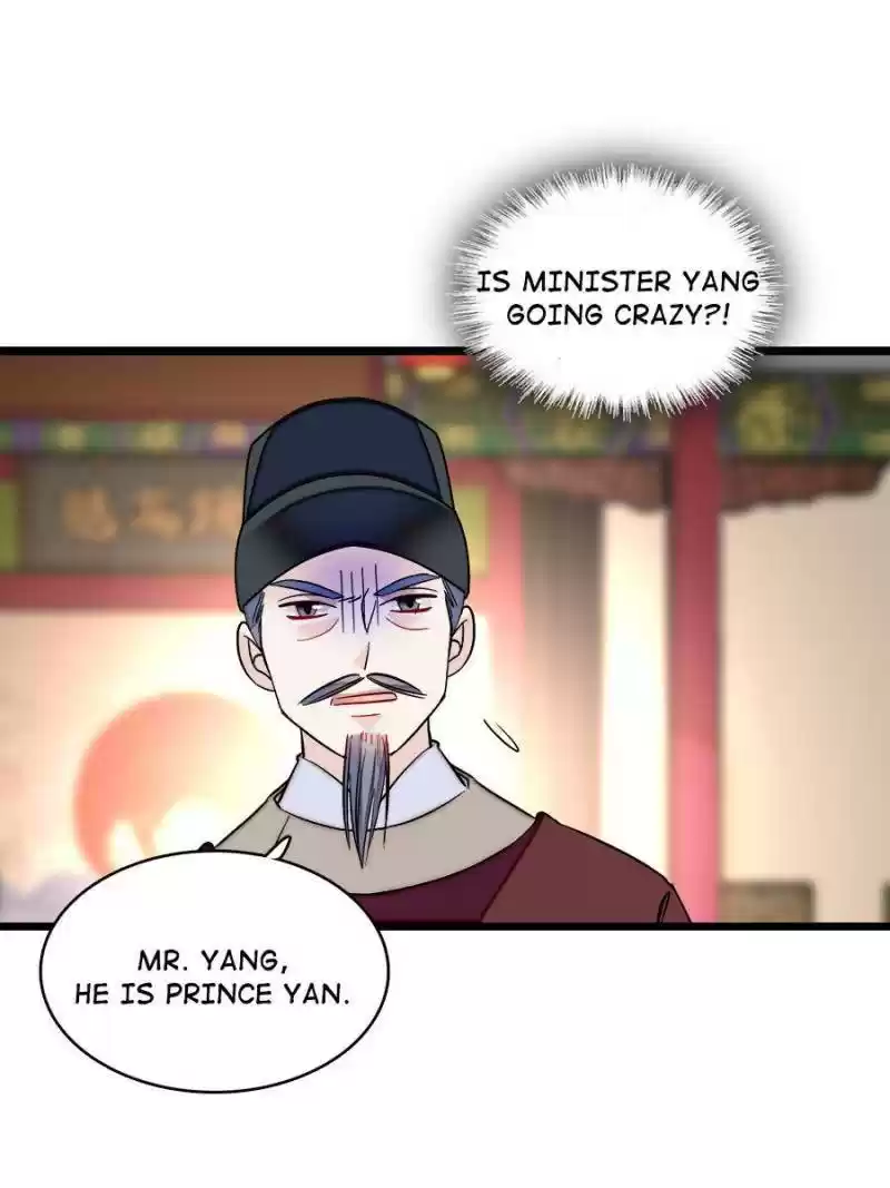 The Brocaded Tale Of The Girl Si Chapter 96