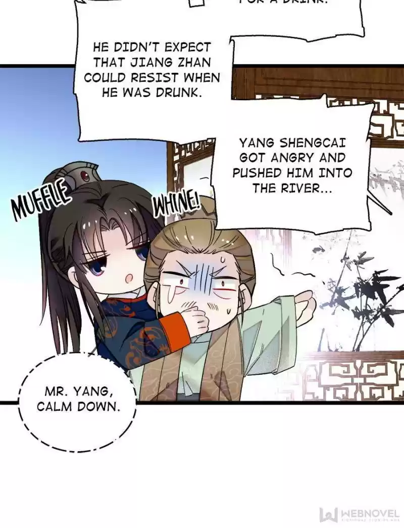 The Brocaded Tale Of The Girl Si Chapter 96