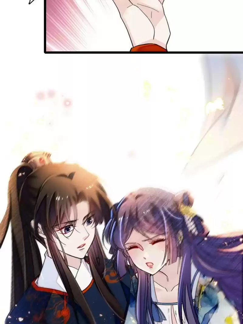 The Brocaded Tale Of The Girl Si Chapter 96