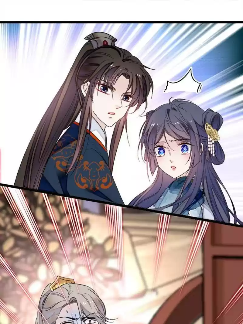 The Brocaded Tale Of The Girl Si Chapter 96