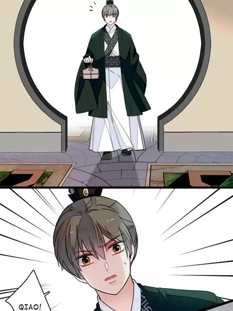 The Brocaded Tale Of The Girl Si Chapter 97