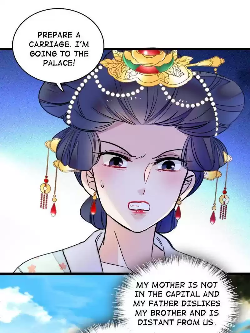 The Brocaded Tale Of The Girl Si Chapter 97