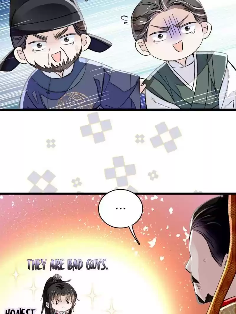 The Brocaded Tale Of The Girl Si Chapter 98