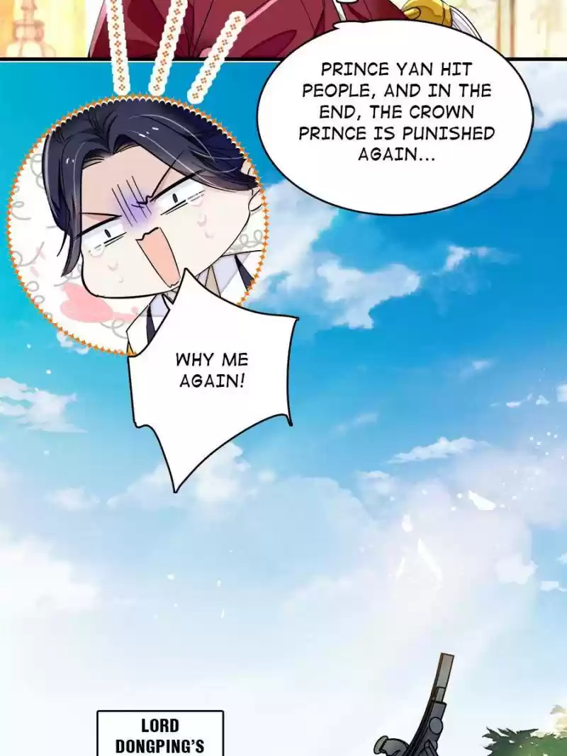 The Brocaded Tale Of The Girl Si Chapter 98