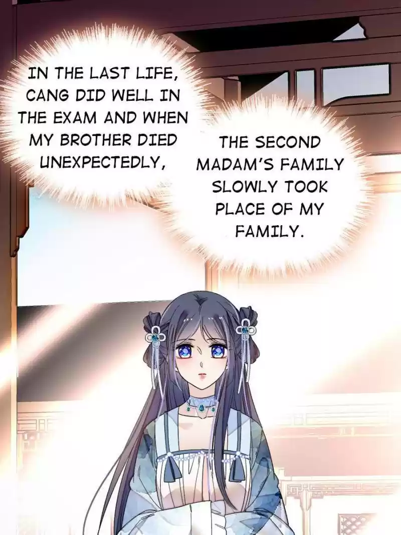 The Brocaded Tale Of The Girl Si Chapter 99