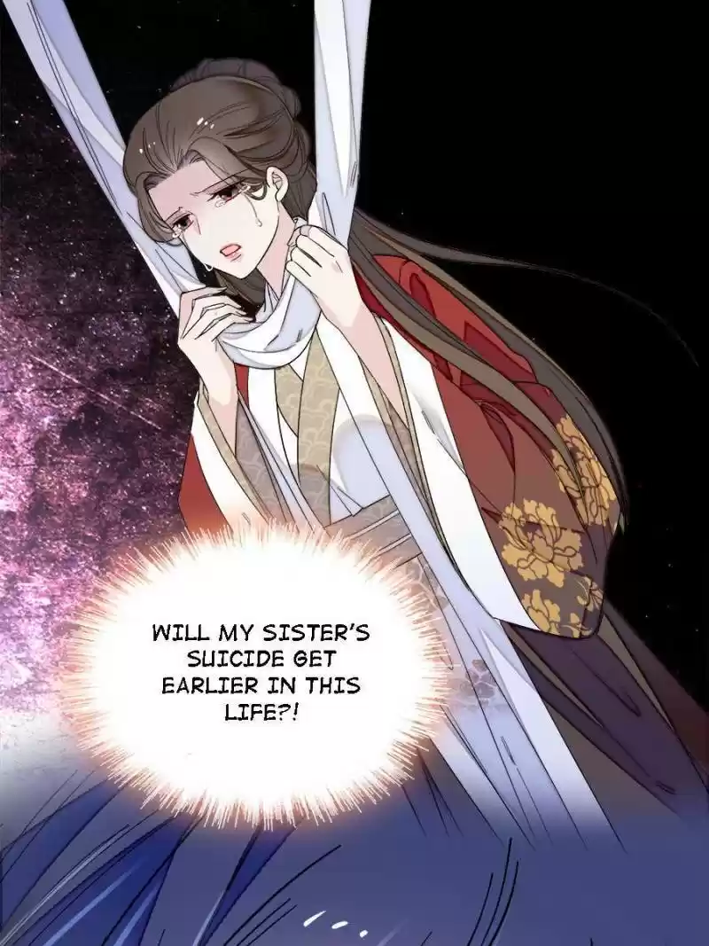 The Brocaded Tale Of The Girl Si Chapter 99