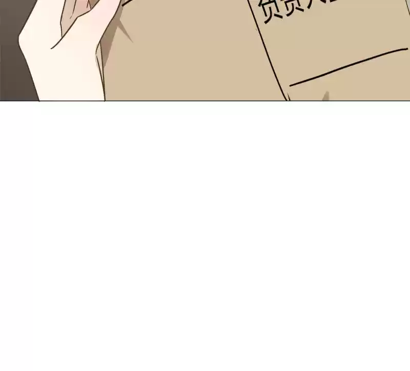 The Crazy Adventures of Mystical Doctor Ch.32