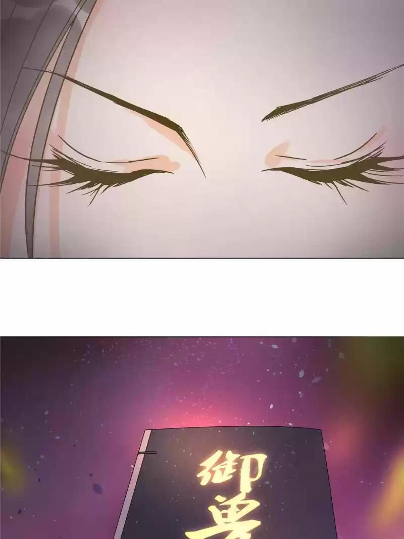 The Crazy Adventures of Mystical Doctor Ch.35