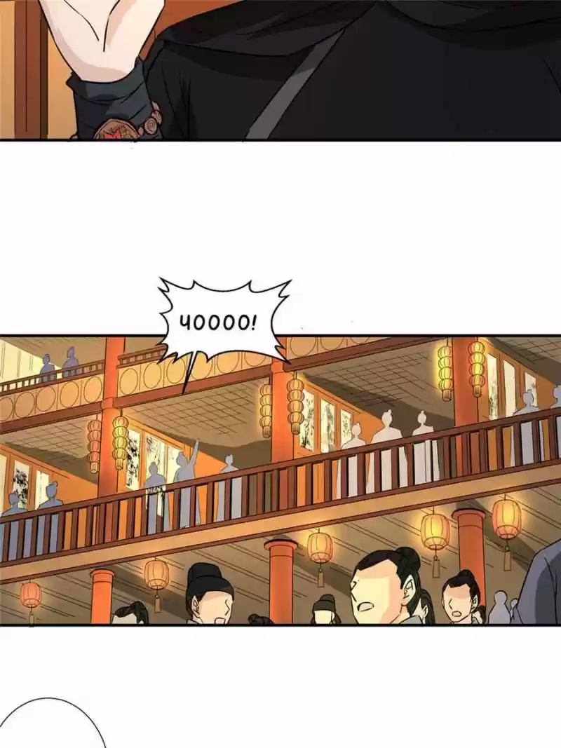 The Crazy Adventures Of Mystical Doctor Chapter 125