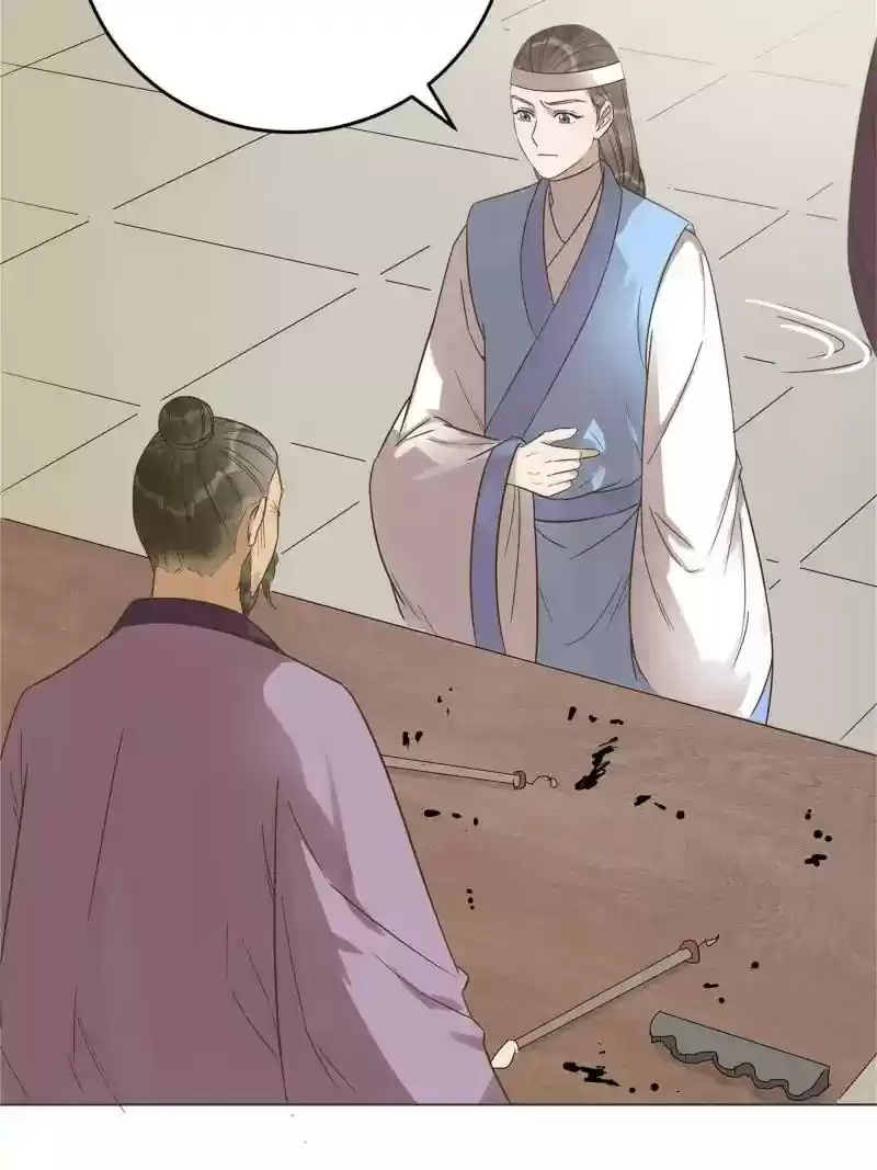 The Crazy Adventures of Mystical Doctor Chapter 42