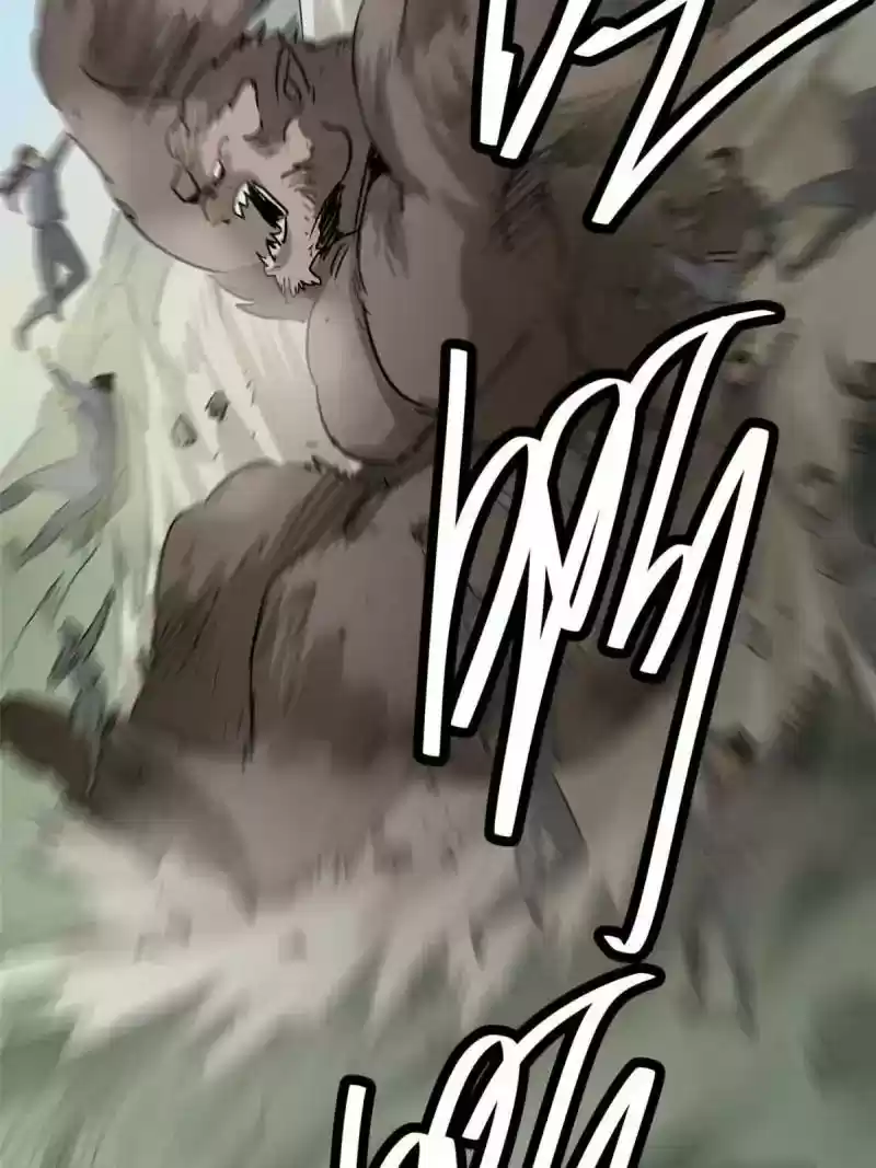 The Crazy Adventures of Mystical Doctor Chapter 55