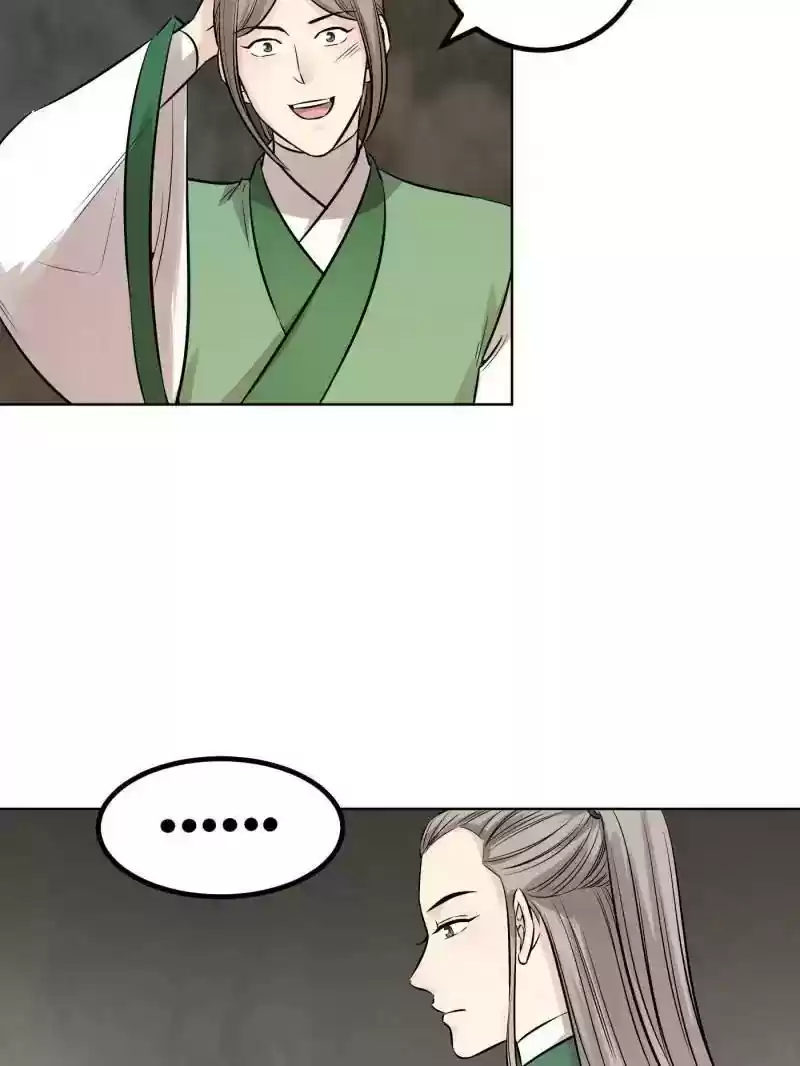 The Crazy Adventures of Mystical Doctor Chapter 61