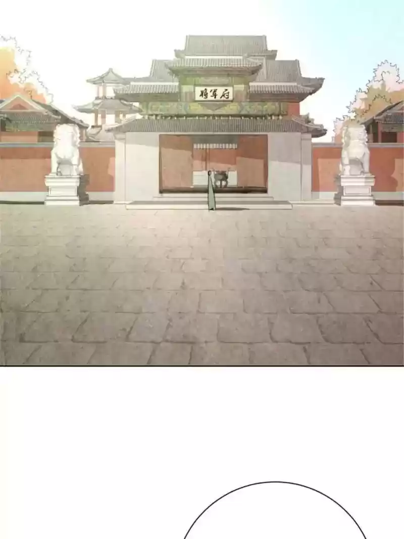 The Crazy Adventures of Mystical Doctor Chapter 69