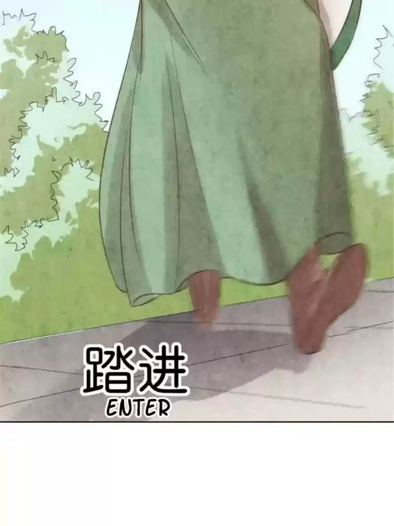 The Crazy Adventures of Mystical Doctor Chapter 69