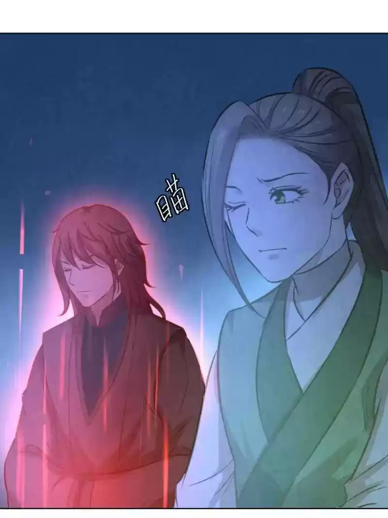 The Crazy Adventures of Mystical Doctor Chapter 71