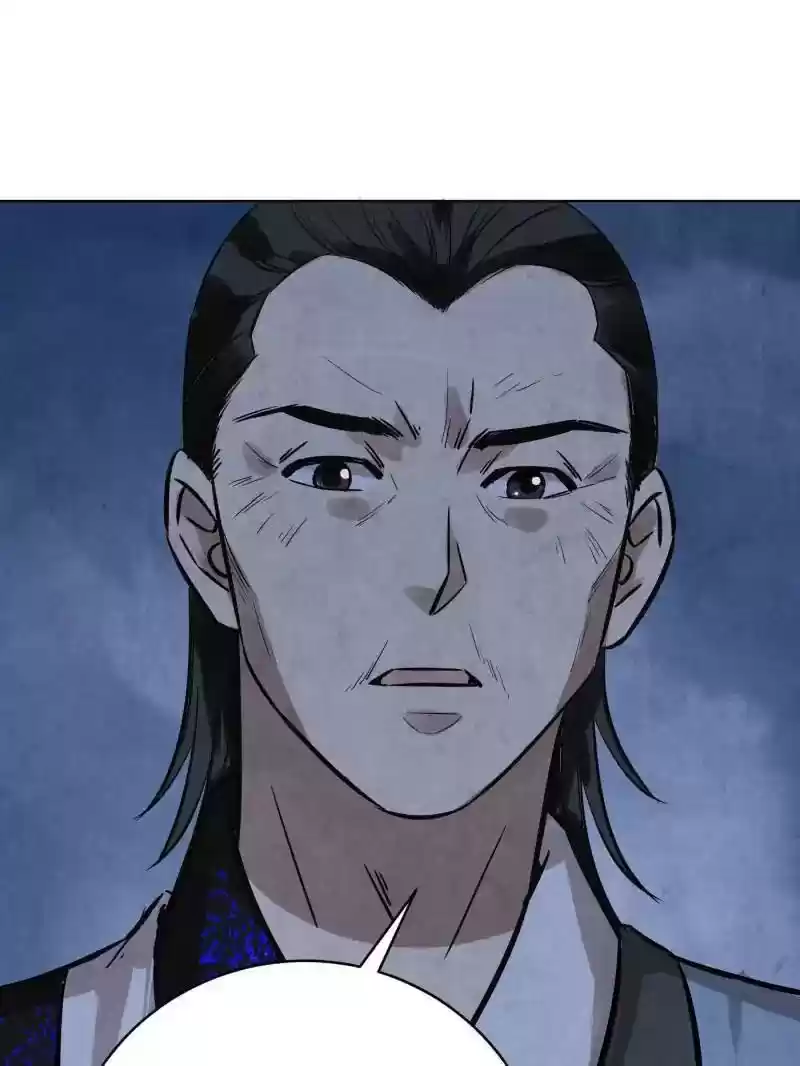 The Crazy Adventures of Mystical Doctor Chapter 74