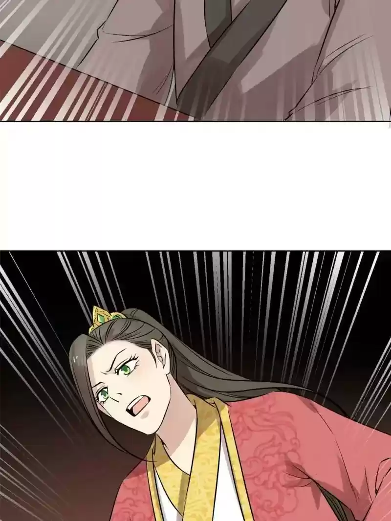 The Crazy Adventures of Mystical Doctor Chapter 77