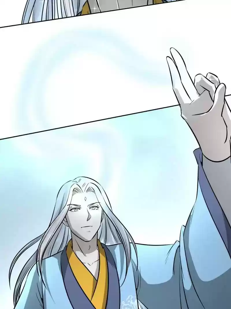 The Crazy Adventures of Mystical Doctor Chapter 82