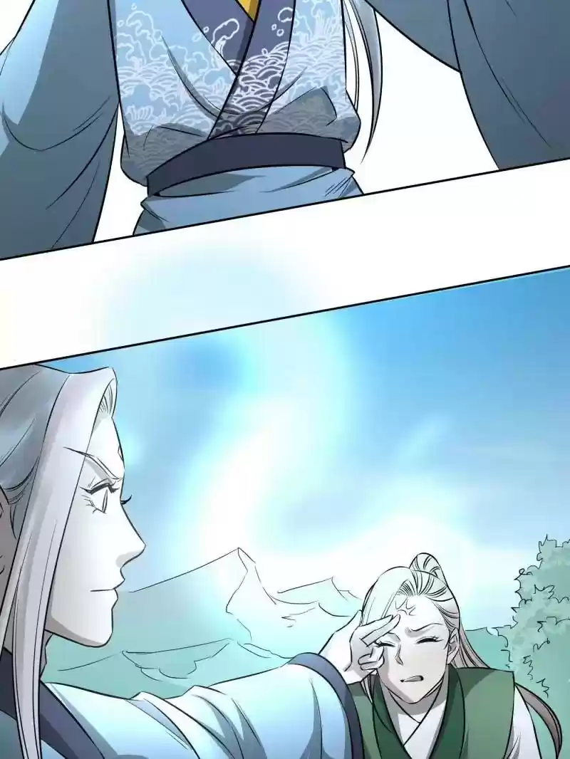 The Crazy Adventures of Mystical Doctor Chapter 82