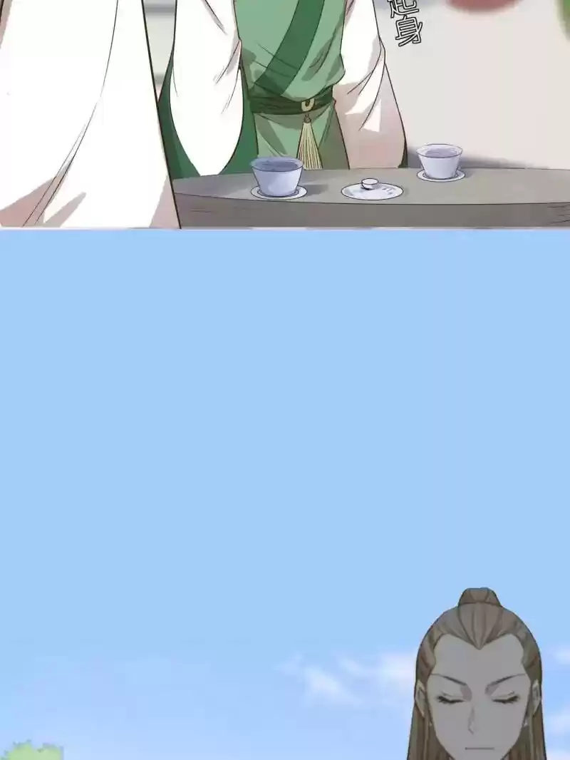 The Crazy Adventures of Mystical Doctor Chapter 83