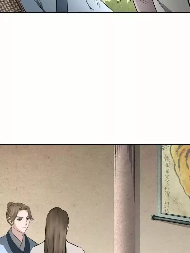 The Crazy Adventures of Mystical Doctor Chapter 85