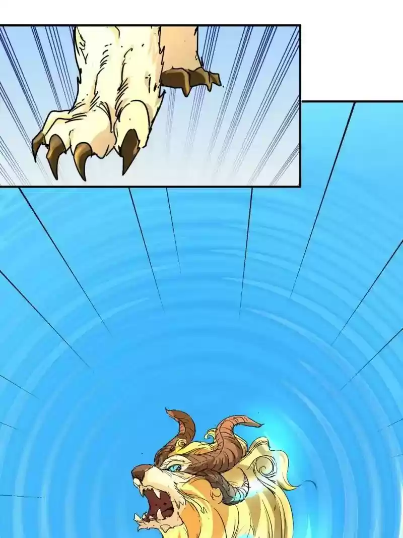 The Crazy Adventures of Mystical Doctor Chapter 88