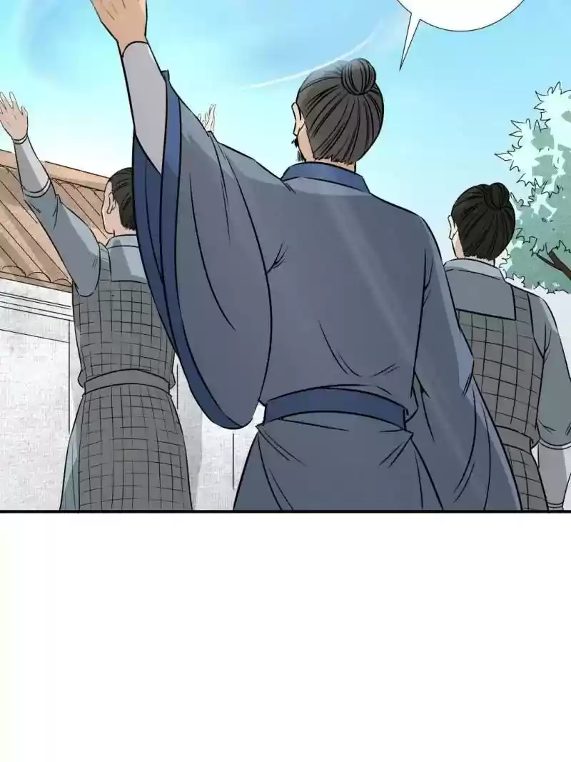 The Crazy Adventures of Mystical Doctor Chapter 90