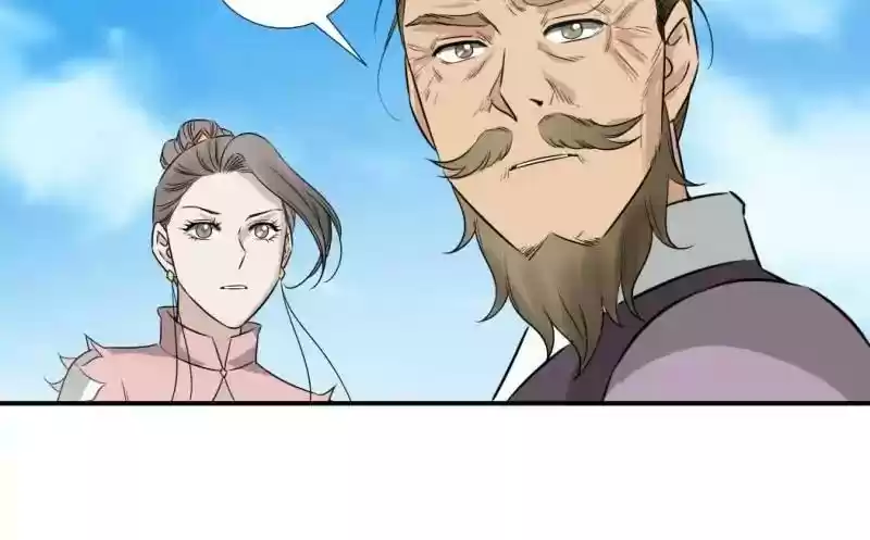 The Crazy Adventures of Mystical Doctor Chapter 90