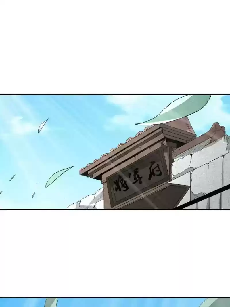 The Crazy Adventures of Mystical Doctor Chapter 90