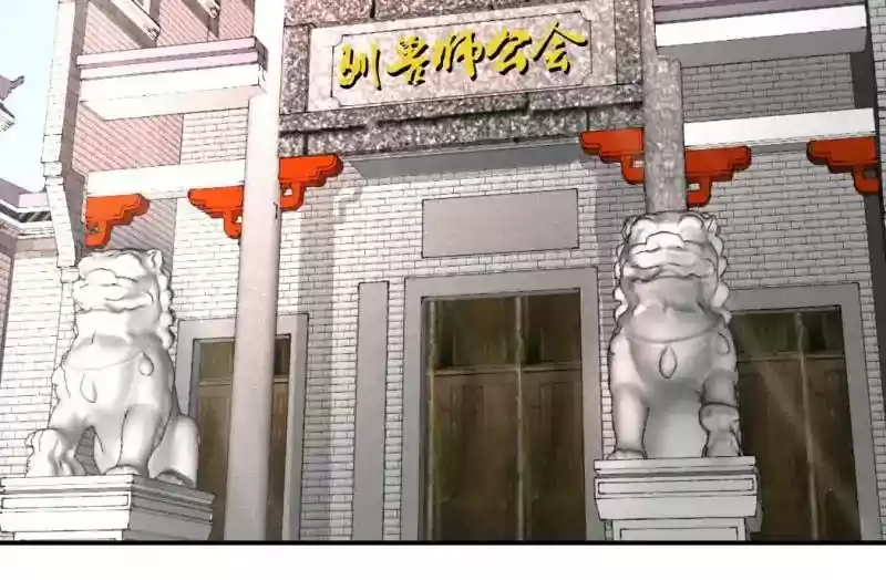 The Crazy Adventures of Mystical Doctor Chapter 91