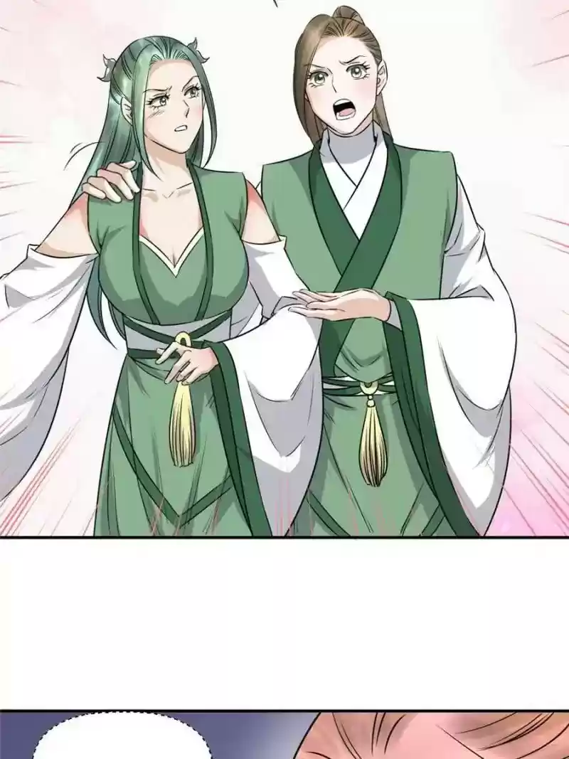 The Crazy Adventures of Mystical Doctor Chapter 95