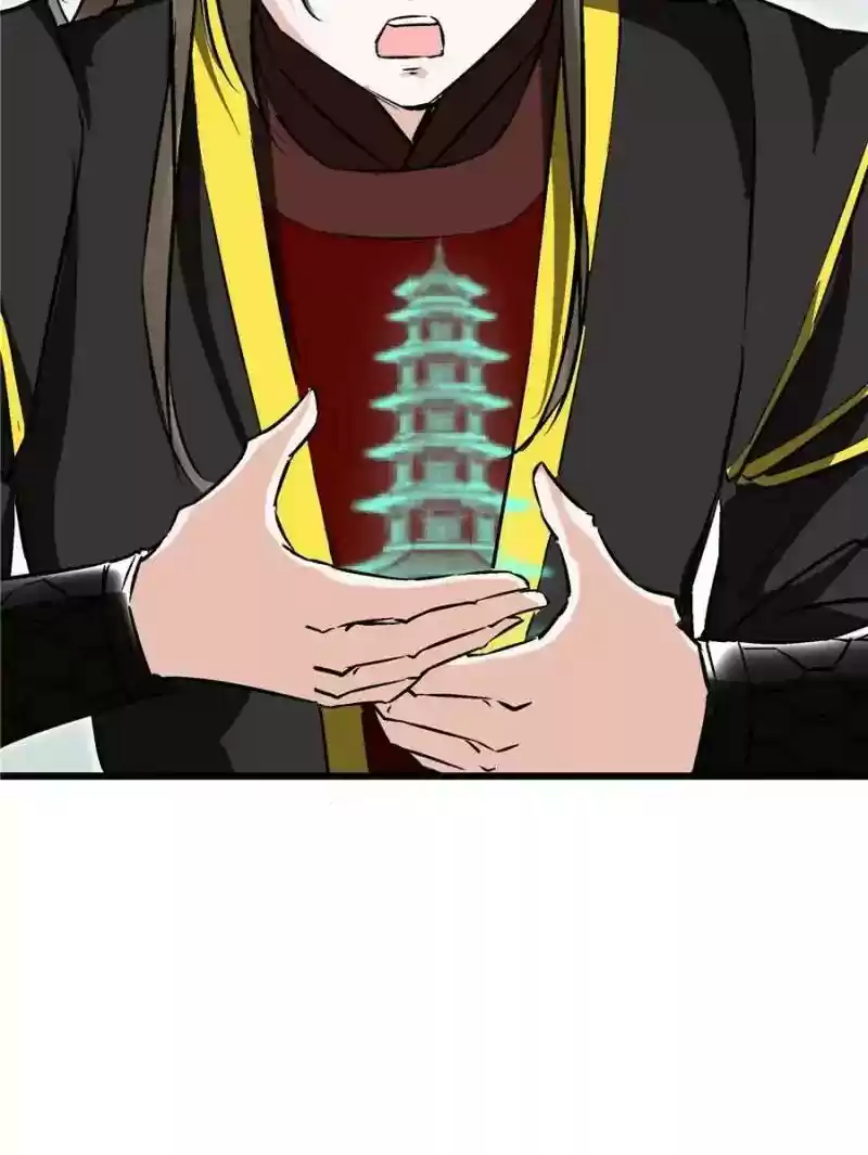 The Crazy Adventures of Mystical Doctor Chapter 96