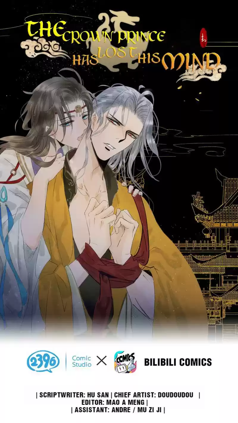 The Crown Prince Lost His Mind 181