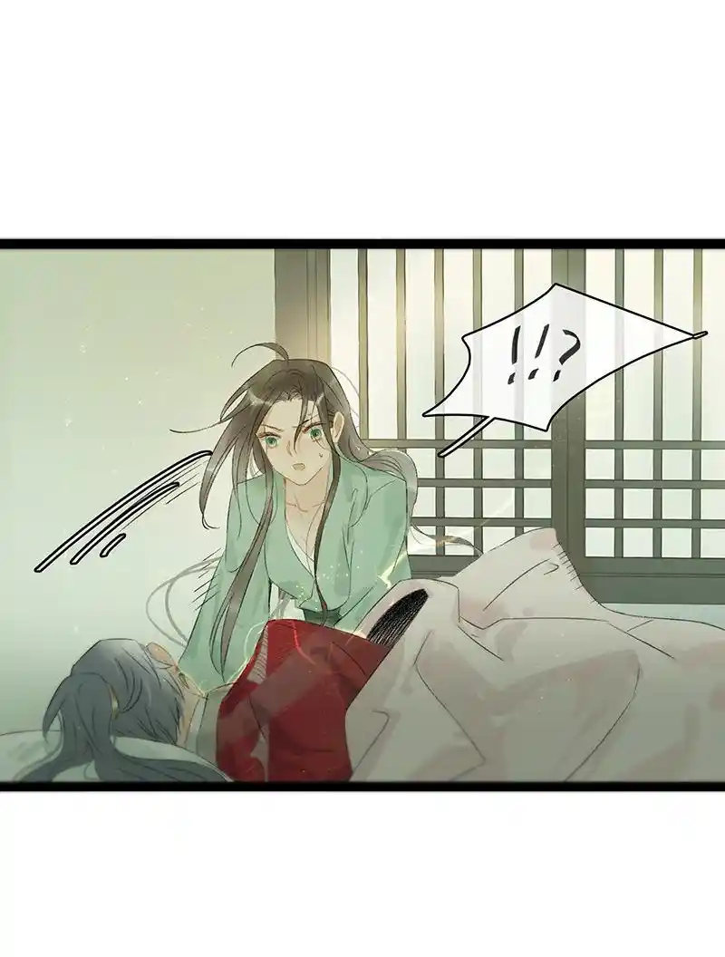 The Crown Prince Lost His Mind 194