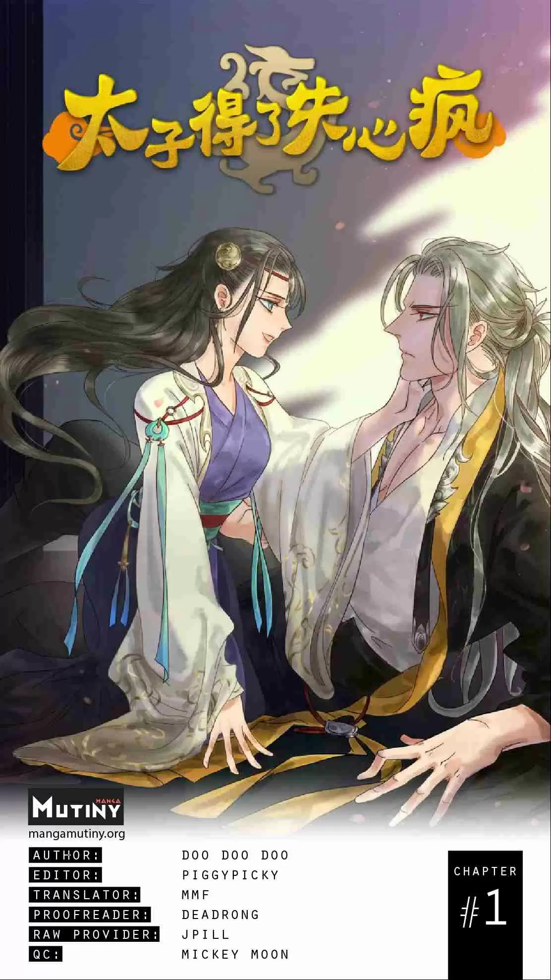 The Crown Prince Lost His Mind Ch. 1