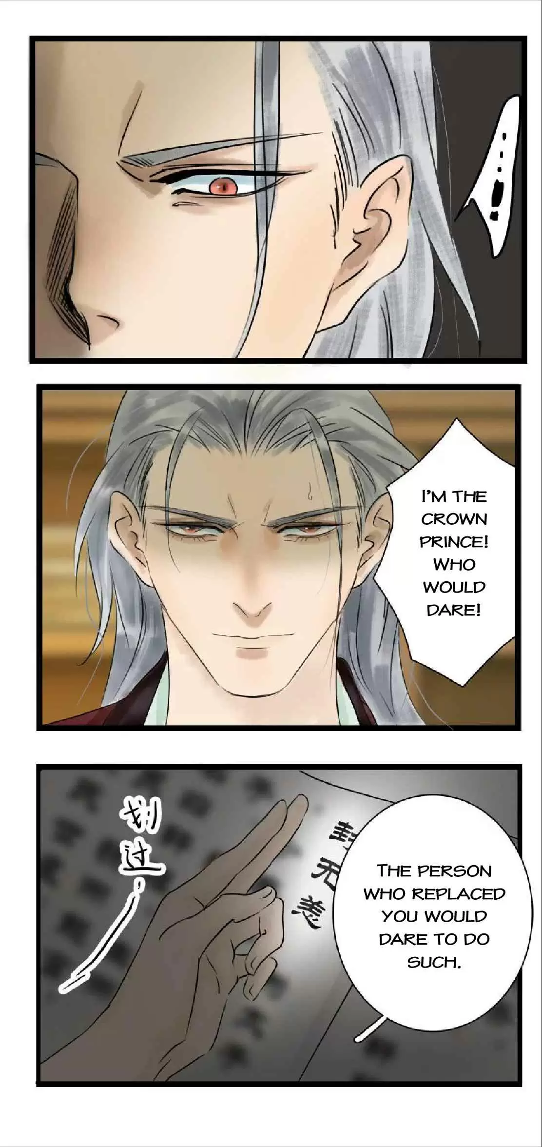 The Crown Prince Lost His Mind Ch. 4 The Crown Prince Is Entrapped