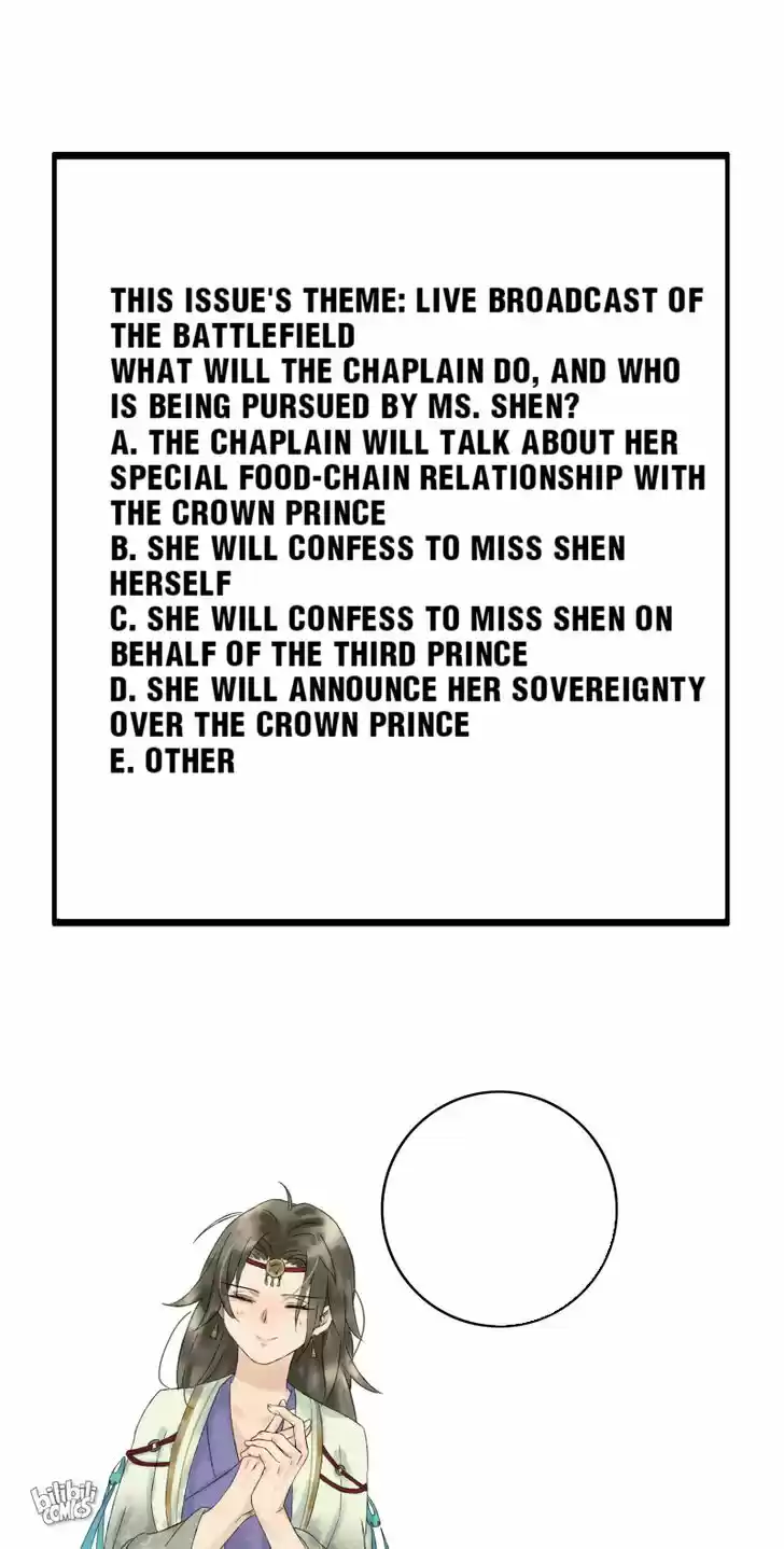 The Crown Prince Lost His Mind Ch.032